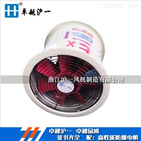 BT35-11-2.8防爆风机型号bt35的作用