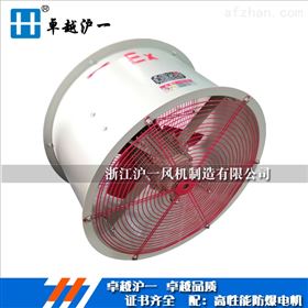 BT35-11-3.15防爆轴流风机