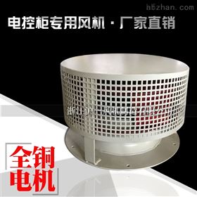 FDL-6a型1.1kw整流传动装置电控柜风机