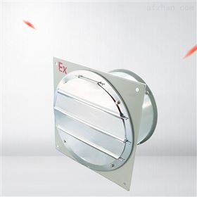 BFAG CBPS厂用隔爆型防爆排风扇BFS_500