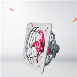 BFAG-400防爆排风扇 防爆换气扇 可带百叶