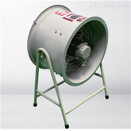 CBF-250/BAF-200防爆轴流风机