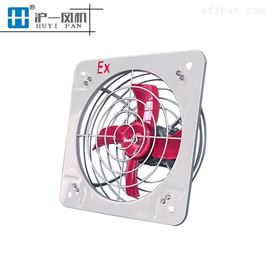 BFAG-400220V铝合金百叶防爆换气扇