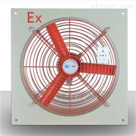 BFS-500厨房、厂房、仓库通风换气防爆排风扇