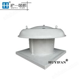 防爆屋顶式轴流风机 玻璃钢防爆风机 沪一牌