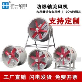 管道式轴流风机 工业防爆风机 可带百叶