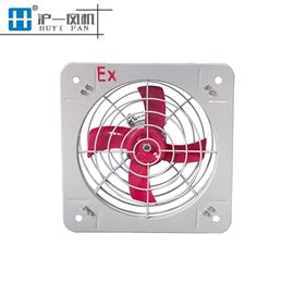 工业防爆排风扇  BFS-300壁式换气扇浙江