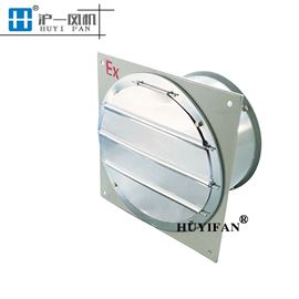 BFAG防爆排风扇 工业强力风扇方形风机