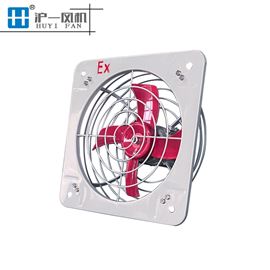 BFS-300排风扇 网罩款防爆风机 换气扇
