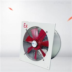 BFS-300厂家方形隔爆型壁式防爆排风扇批发