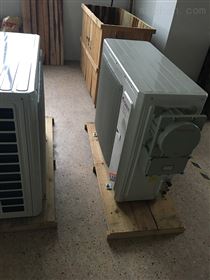 BBKT-5.0防爆空调