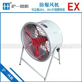 BAF-400防爆轴流风机