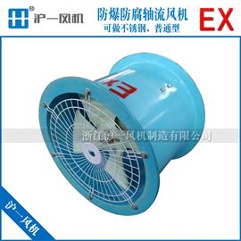 玻璃钢防腐风机