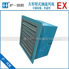 XBDZ-3.2新型壁式低噪声防爆轴流风机