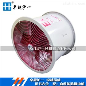 HUYIFAN带百叶bt35系列防爆轴流风机定做