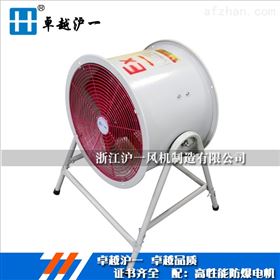 HUYIFAN加工bt35轴流风机