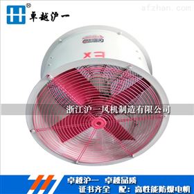 HUYIFANbt35防爆轴流风机规格