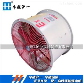 HUYIFAN防爆风机叶轮 bt35