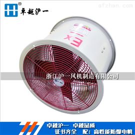 HUYIFAN轴流风机bt35型