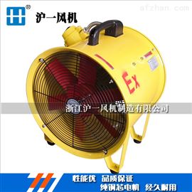 BSHT有限空间防爆风机图片 带防爆防爆资质