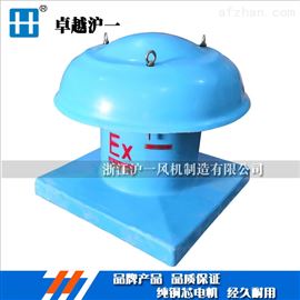 HYFAN玻璃钢屋顶风机1.1kw屋顶排风机耐腐蚀