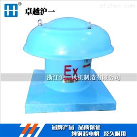 HYFAN低噪音抽风机低压风机屋顶通风机，玻璃钢材质