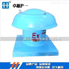 BDWT-300玻璃钢制屋顶轴流风机