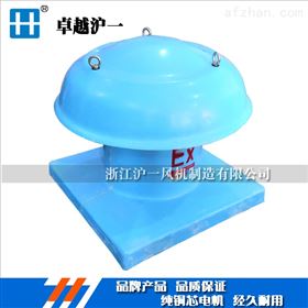 HYFANDWT-I仓库建筑换气风机批发蘑菇风机