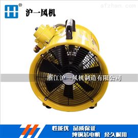 BSHT有限空间作业用通风机选购沪一风机牌