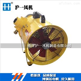 BSHT有限空间作业送风机怎么用，风机接风管给地下送排风