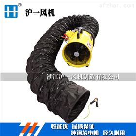 BSFT系列手提式轴流风机隔爆型送风远风量大
