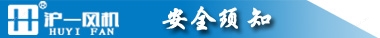 整流柜离心通风机 FDL电控柜专用风机