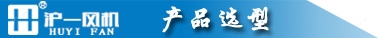 整流柜离心通风机 FDL电控柜专用风机