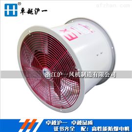 HUYIFAN防爆轴流风机bt35-11,0.37KW-3.15#