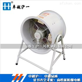 T35-11-4.5防爆轴流风机T35-11-5