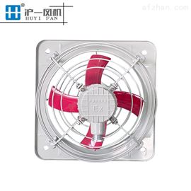 BFS-300工业防爆排风扇