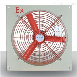 BFS-500厨房、厂房、仓库通风换气防爆排风扇