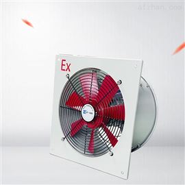 BFS-300厂家方形隔爆型壁式防爆排风扇批发