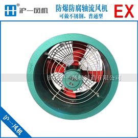 钢厂用的FBT35-11防爆轴流风机
