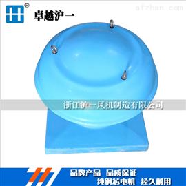 HYFAN防爆抽风机屋顶轴流风机BWT-380V