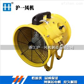 BSHT/BSFT隔爆型便携式可移动抽风机送风机